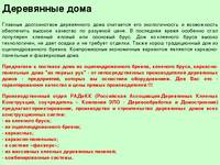 ������������.RU: ���������� ���� 
